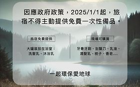 Tainan Weshare Hotel